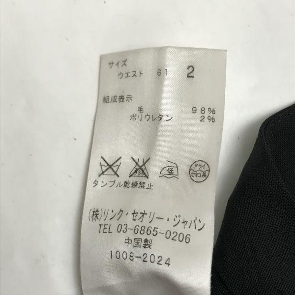 theory Pants Suit Setup Black Size M (Women’s) Made in Japan(USED)