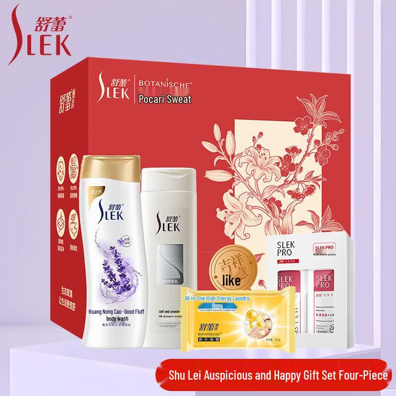 SLEK Pocari Fragrance Laundry Liquid & Gel Bead Gift Set