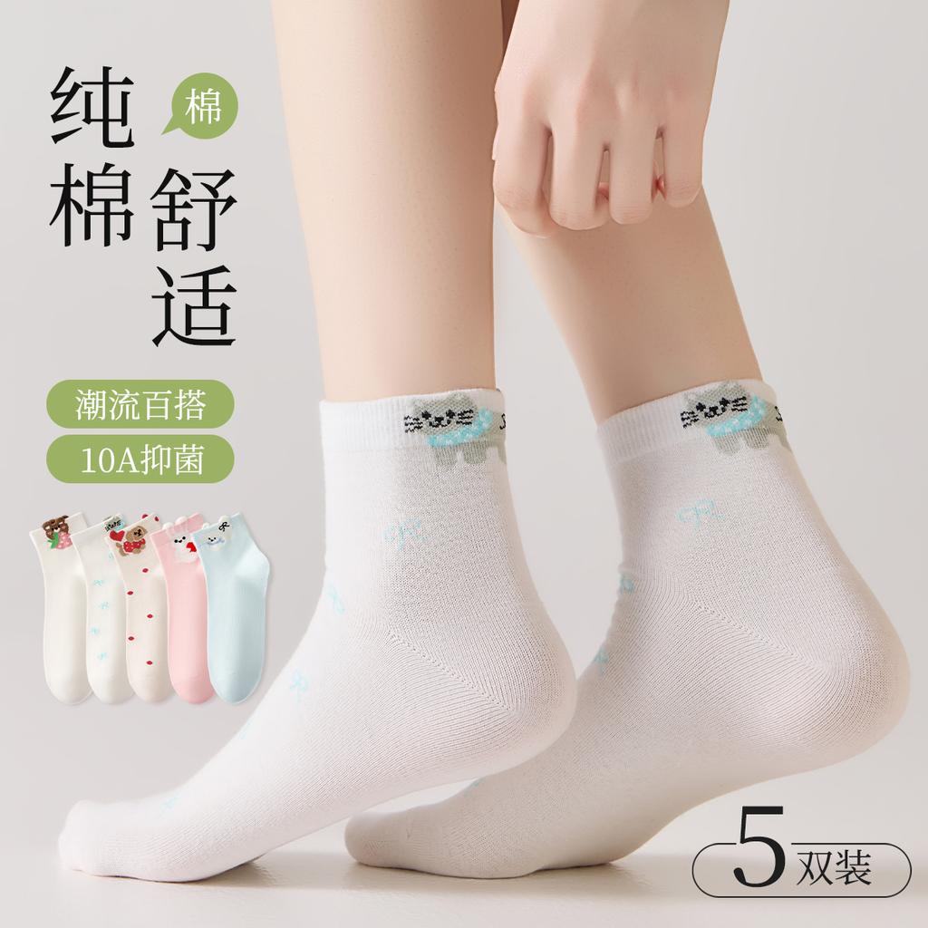 5-Pair Skin-Friendly Breathable Short Socks for Children's Spring and Summer, Cute 3D Printed Women's Socks