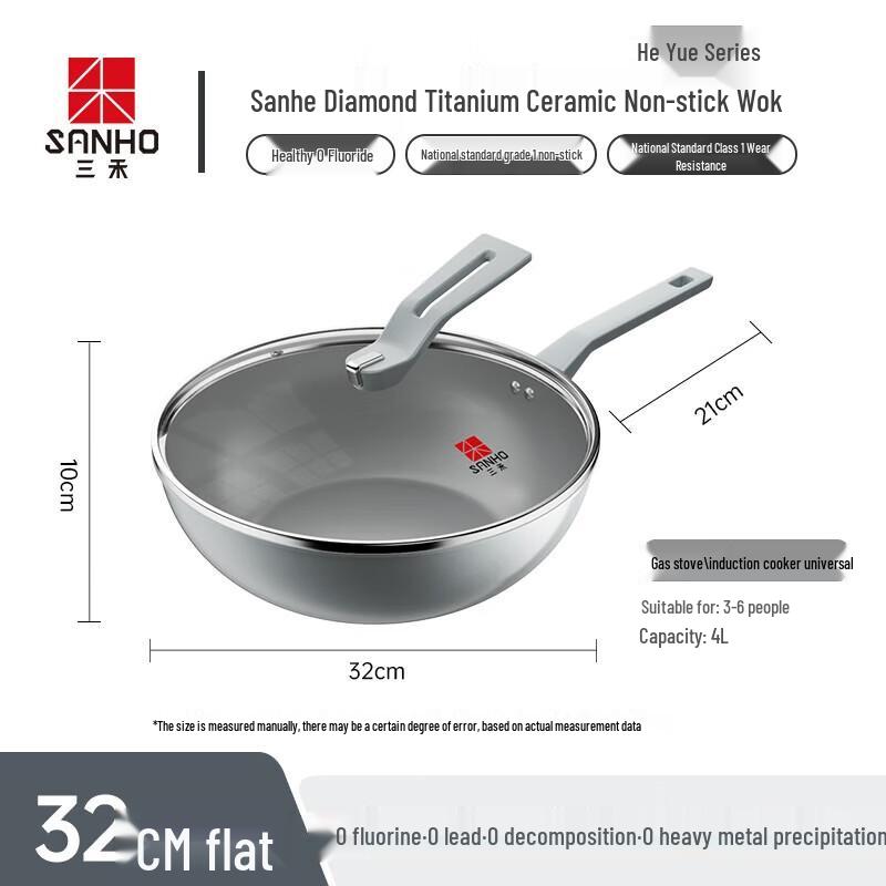 Sanhe 32cm Diamond Titanium Ceramic Non-stick Wok