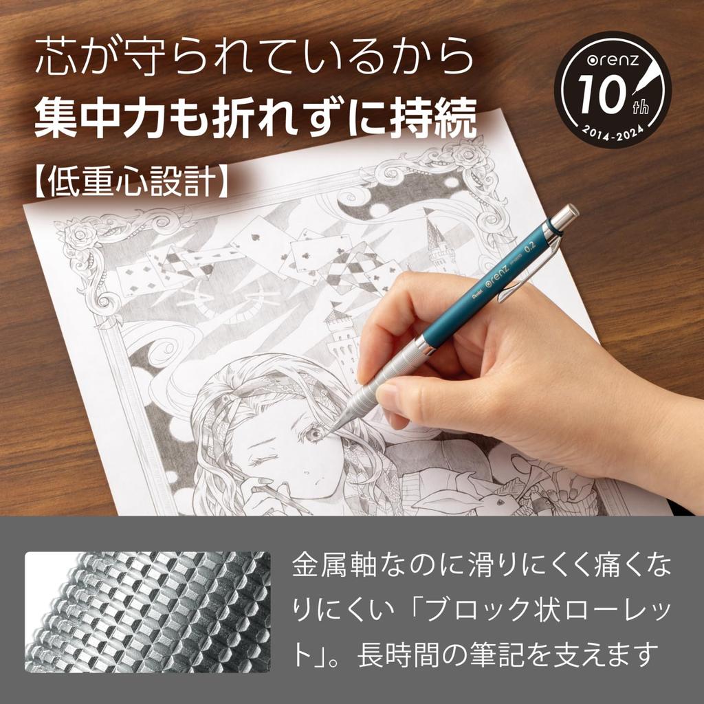 PENTEL Mechanical Pencil Orenz Metal Grip 02 Turquoise Blue XPP1002G2-S2