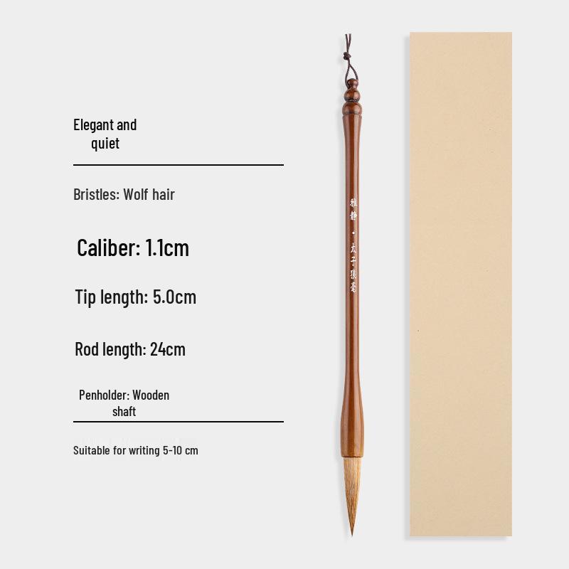 Elegant Quiet Wolf Hair Brush for Beginners: Chinese Painting & Calligraphy Practice, Large Character, Professional Grade Stationery.