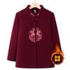 Happy wife woolen coat new winter plush top old mink