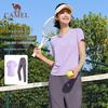 Camel Women's Two-Piece Athletic Set