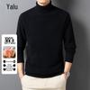 Ya Lu Men's 100% Pure Wool Turtleneck Sweater