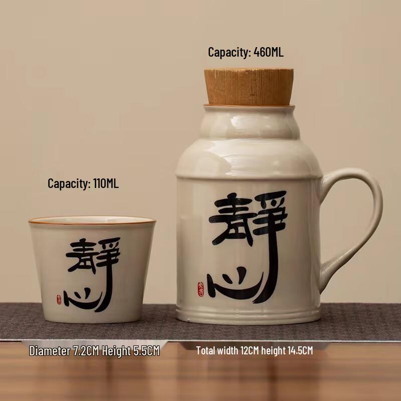 Bing Yue Ceramic Insulated Tea Pot Set