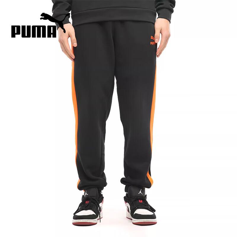 PUMA Men s Loose Training Pants 530373-51 S