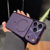 Compatible with iPhone 17 Pro Max: Plated Phone Case, Large Window, Laser Magnetic, Protective for Apple 16/15 Pro.