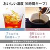 Iris Ohyama Water Mug Screw Drinking Easy To Wash Vacuum Keeps for 6 Holds Stainless Steel Mocha Bottle, Bottle, 350ml, Mouth, Design, Insulated,