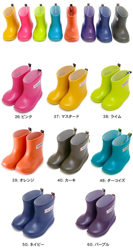 Stample Kids' Rain Boots, Pink, 16cm, 75005