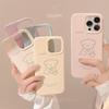 Ins Soft Glutinous Line Puppy Iphone17pro Max Suitable for 15 Apple 16 Mobile Phone Case 14 Korean System