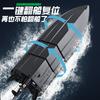Rc Boat Hj818pro High-Speed Remote Control Boat Brushless Motor High Horsepower Competitive Boat Children'S Toy Boat Model