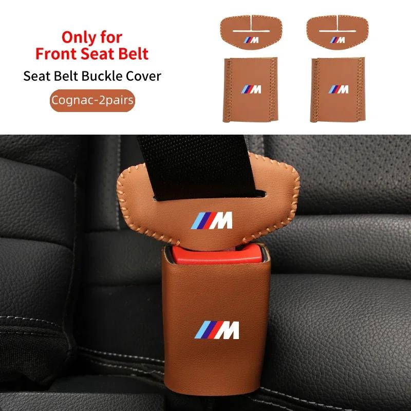 New Car Styling Leather Seat Belt Buckle Protector For BMW 1 2 3 5 7 Series X1X2X3X4X5X6G20 G30 G11 G12