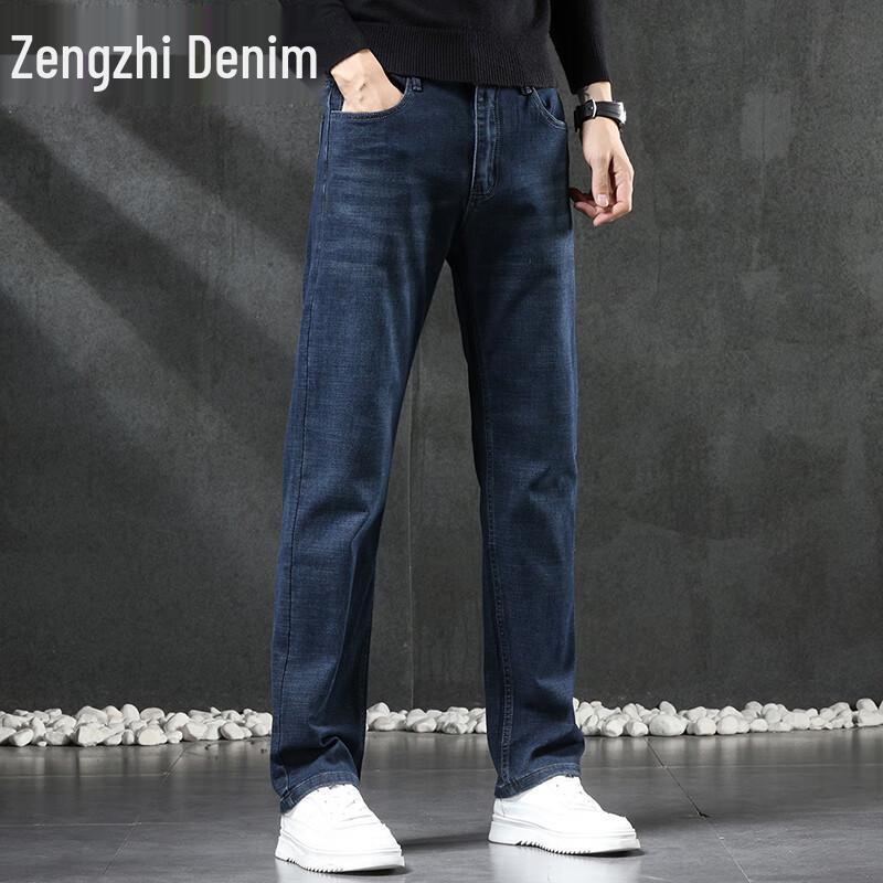 Zengzhi Men's Loose Straight-Leg Denim Jeans