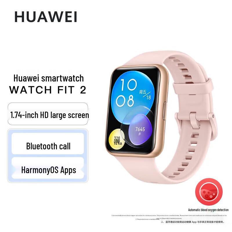 

HUAWEI WATCH FIT 2 Active Edition Smartwatch (CN version)