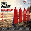 Professional Fire Training Targets & Simulation Equipment
