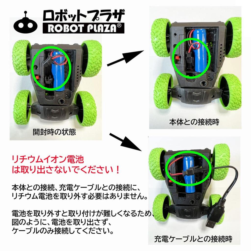 Dancing Radio-Controlled Car for Kids, Fun with Unpredictable Movements, Stunt Car, RC Car for Indoor Use, Birthday Gift for Boys (Green)