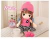 Phil Princess Plush Rag Doll - Changeable Cute Stuffed Toy for Girls