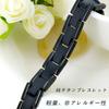 Titanium Germanium Bracelet for Men Magnetic Bracelet Hematite Classic Look Jewelry Black [HAQI]