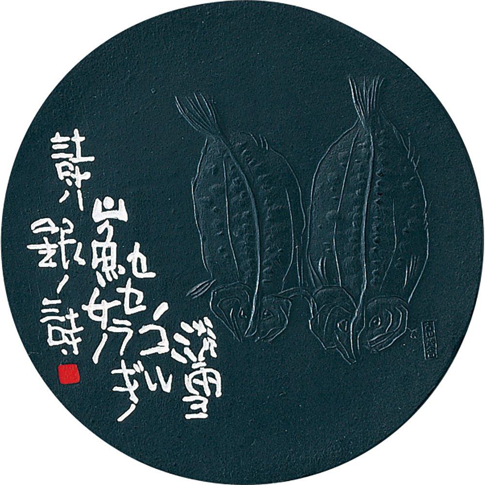 

Kuretake Sumi Solid Sumi Yamayo Onna Asuka Hiboku type 5.0 AG46-50