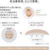 Shiseido Makeup Essence Skin Glow Foundation 140 Porcelain 30mL SPF30 Liquid Fragrance-Free