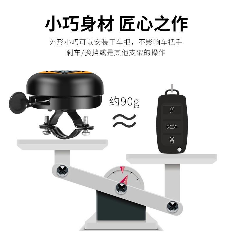 Non-Toxic Kids Bike Bell Cartoon Mountain Bike Scooter Children'S Bikes Bell Watermelon Strawberry Pattern Bikes Equipment