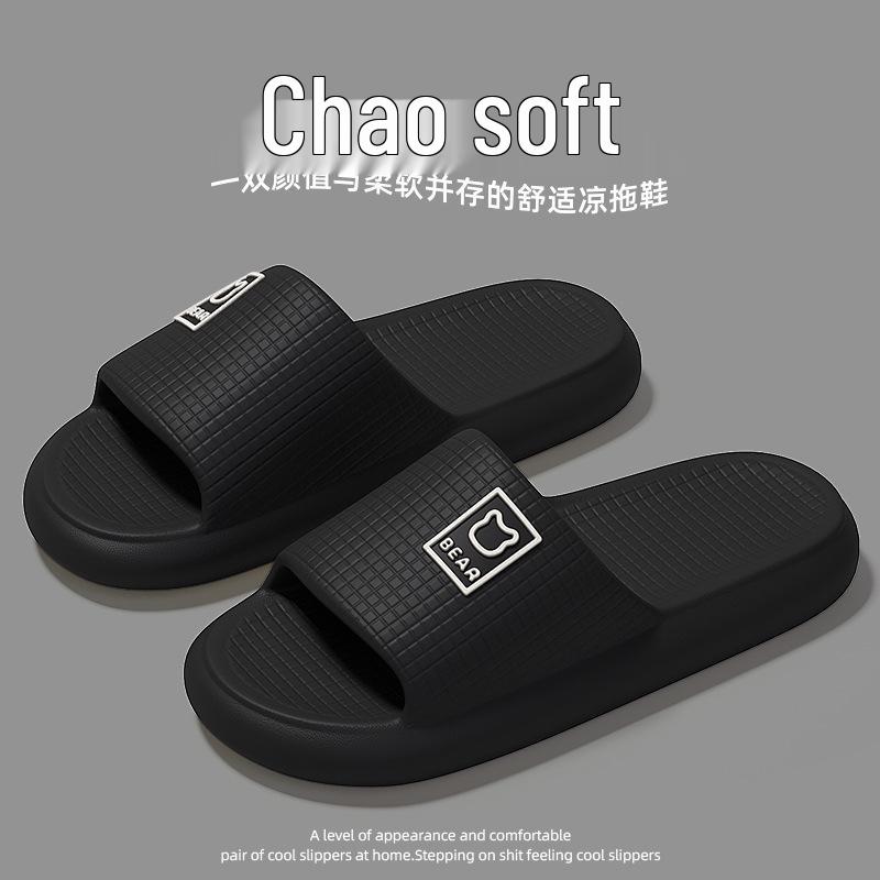 Unisex Non-Slip Bathroom Slippers - Summer Indoor/Outdoor Style