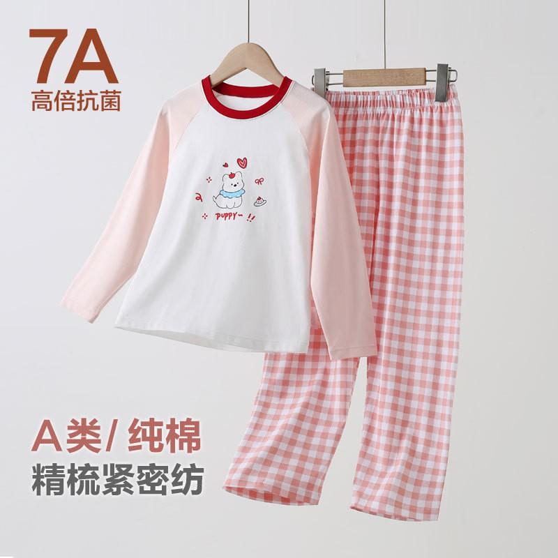 Kids Thermal Underwear Set A Class Cotton Blend Long Sleeve Homewear Boys Girls Winter