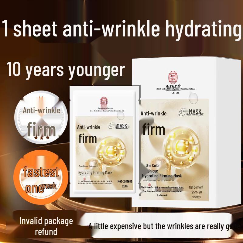 

Tong Ren Tang Anti-Wrinkle & Firming Hydrating Sheet Mask