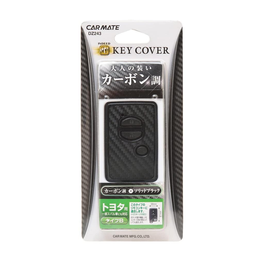 CARMATE Car Key Case Toyota B Type Solid Carbon Style