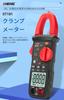 Zmart ANENG ST181 Digital Clamp 4000 AC Clamp Voltage Measuring Electrical Electrical Electrical Leakage Meter, Multimeter, Count, Current, Voltage,