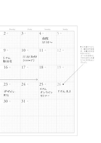 Discover Diary Day To Day 2026 (Black) - Cover Sold Separately - A5 Size, Daily (Starts January 1st) and Monthly (Starts November 2025)