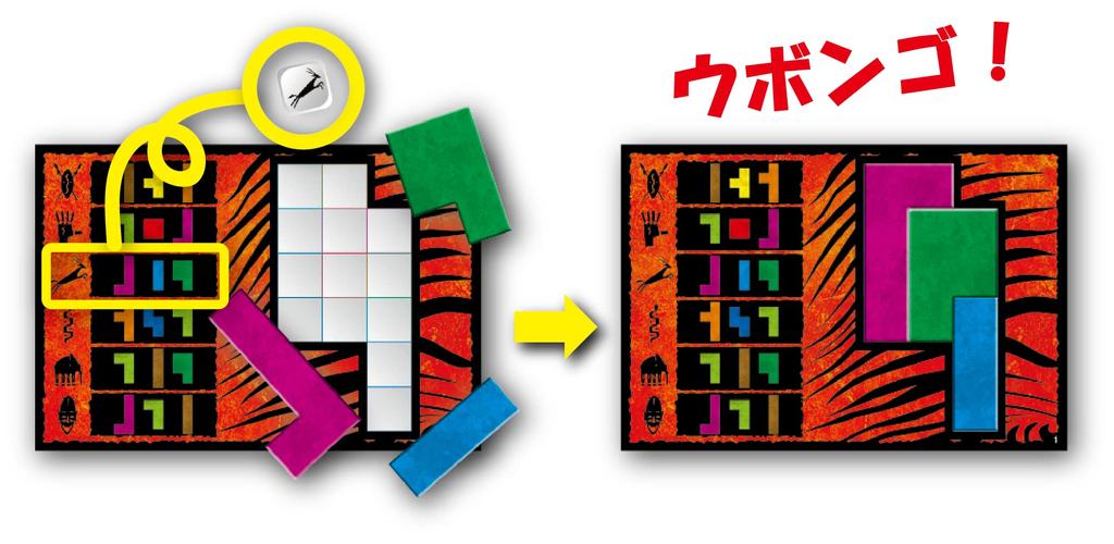 Ubongo Ubongo Standard Edition