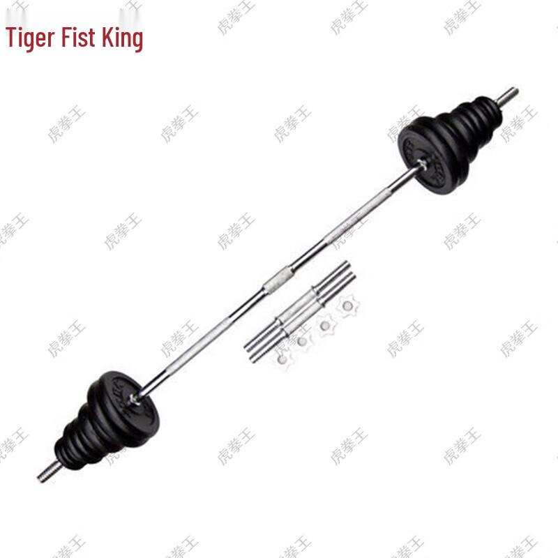 Tiger King 50KG Dumbbell Barbell Set