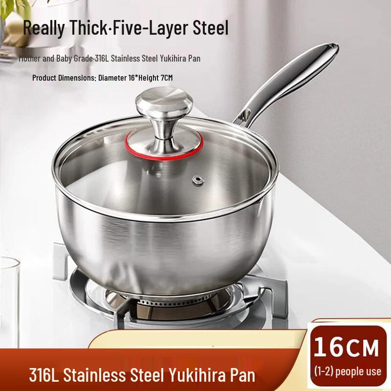 Saint Bede 316 Stainless Steel Non-Stick Milk Pot