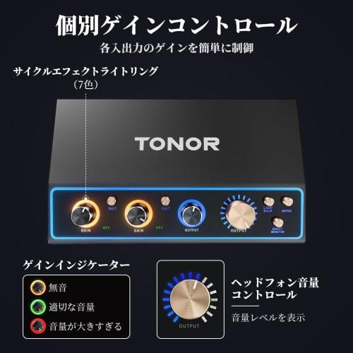 TONOR TX510 White Audio Interface for Streaming, Double XLR Channel Audio Mixer with RGB for Content Creators, Loopback Button, Studio Recording, Prof
