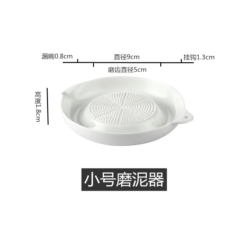 

Белая керамическая терка в европейском стиле, терка для чеснока и имбиря, терка для картофеля, креативный домашний инструмент для измельчения фруктов и овощей