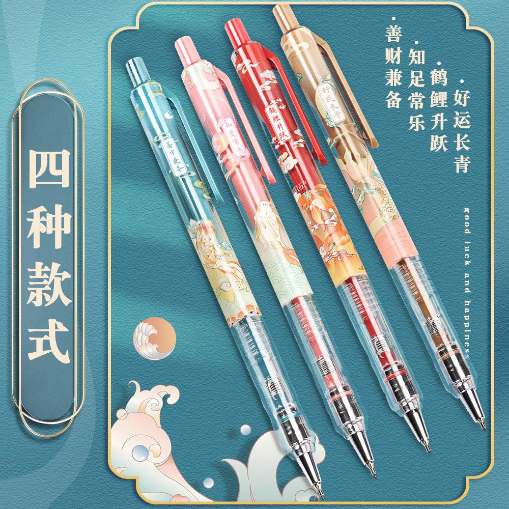 M&G 0.5/0.7mm Mechanical Pencil, Fashionable Anti-break Lead, Low Center of Gravity, Student Writing Pencil, Stylish School Ex