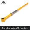 Compatible with Tudda Modified Lift Shock Absorber Spring, Strengthened Upper Control Arm, Thrust Rod, 2-Inch Lift Kit