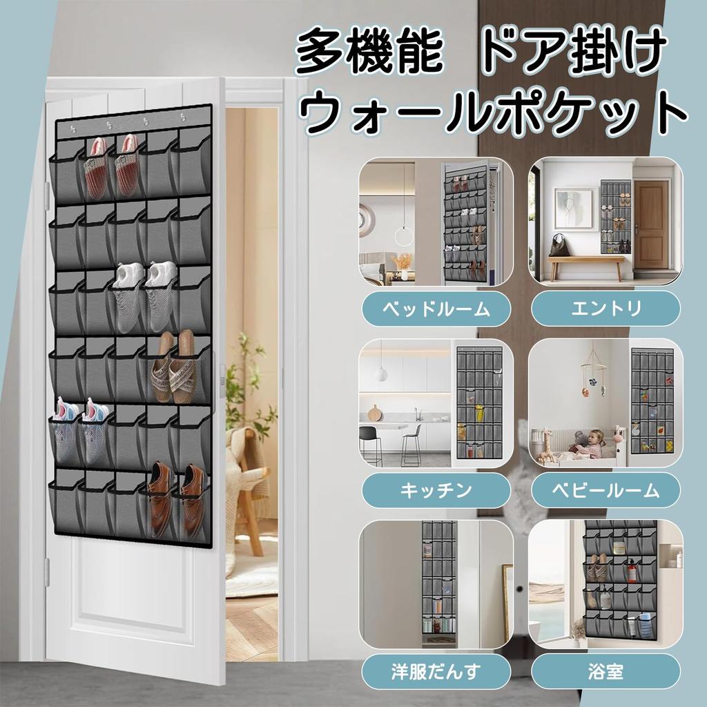 Wonninek Small Item Storage Pocket Wall Pocket 30 Pockets Storage Shoe Storage Door Hanger Pocket Hanging Storage Pocket Door Hanger Light Gray Door
