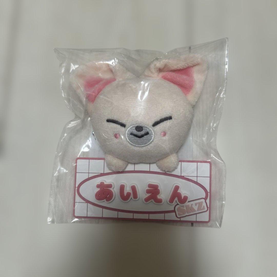 

[USED] straykids SKZOO Foxl.Ny Name Bag Charm