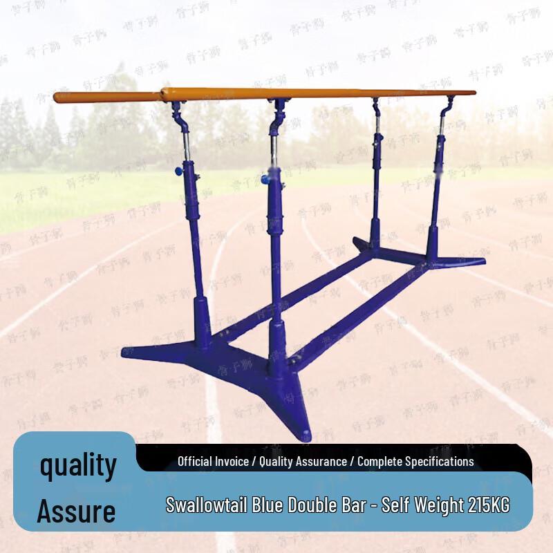 Guzi Shi Outdoor Movable Parallel Bars