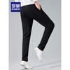 ROMON Men's High-Stretch Drawstring Straight-Leg Casual Pants