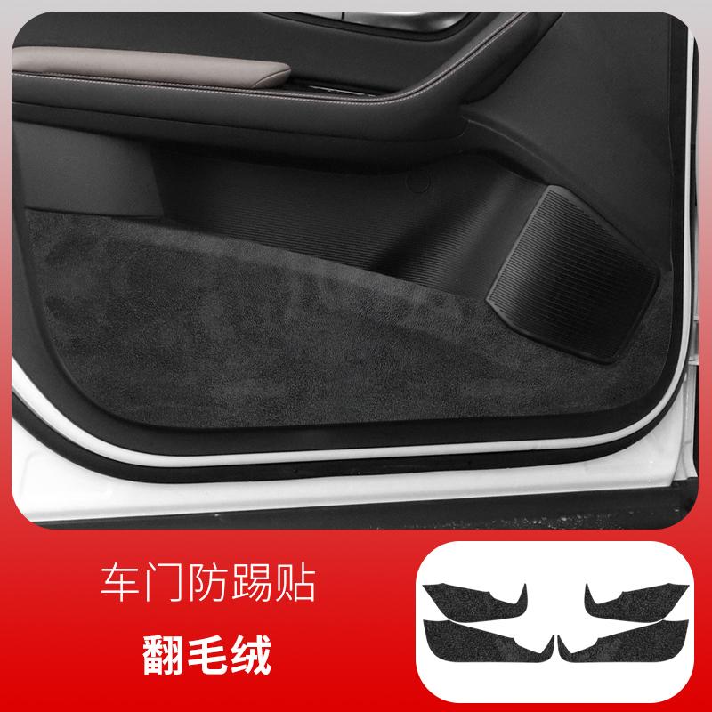 For BYD Song Plus Dmi 2023-2025 Car Interior Anti-scratch Suede Central Control Gear Door Anti-kick Pad Protective Film Stickers
