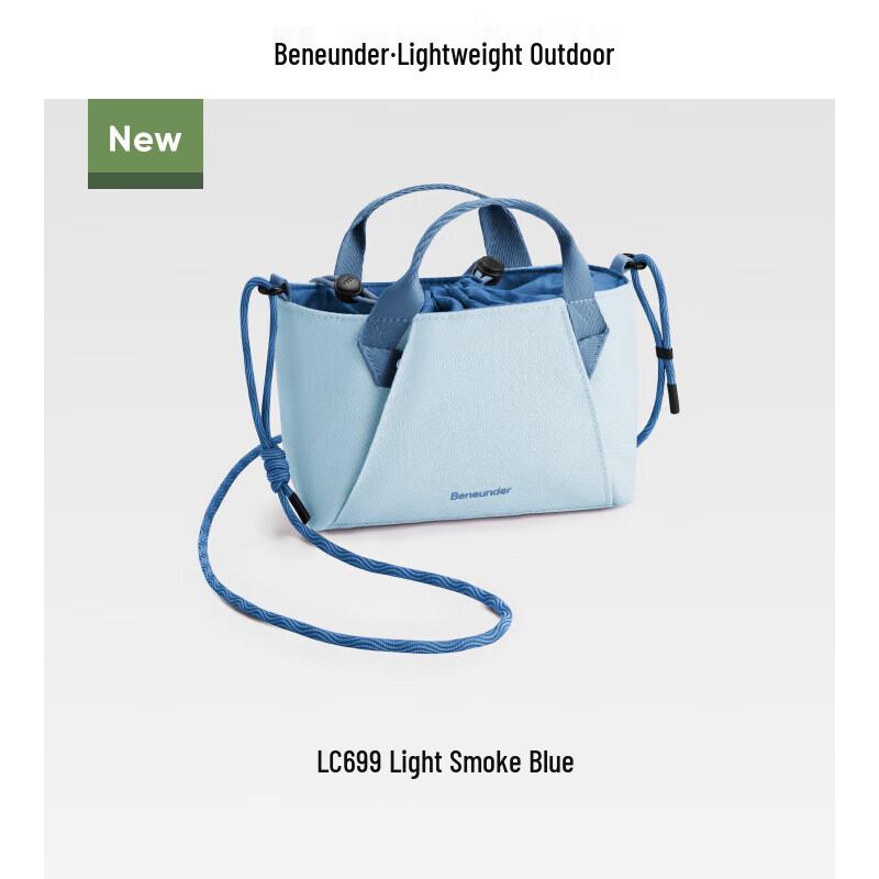 Banana Umbrella Ultra-light Mini Crossbody Bag