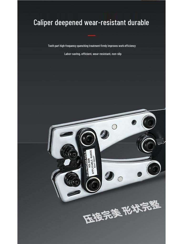 HX-50B Copper Lugs Wire Crimper Tool
