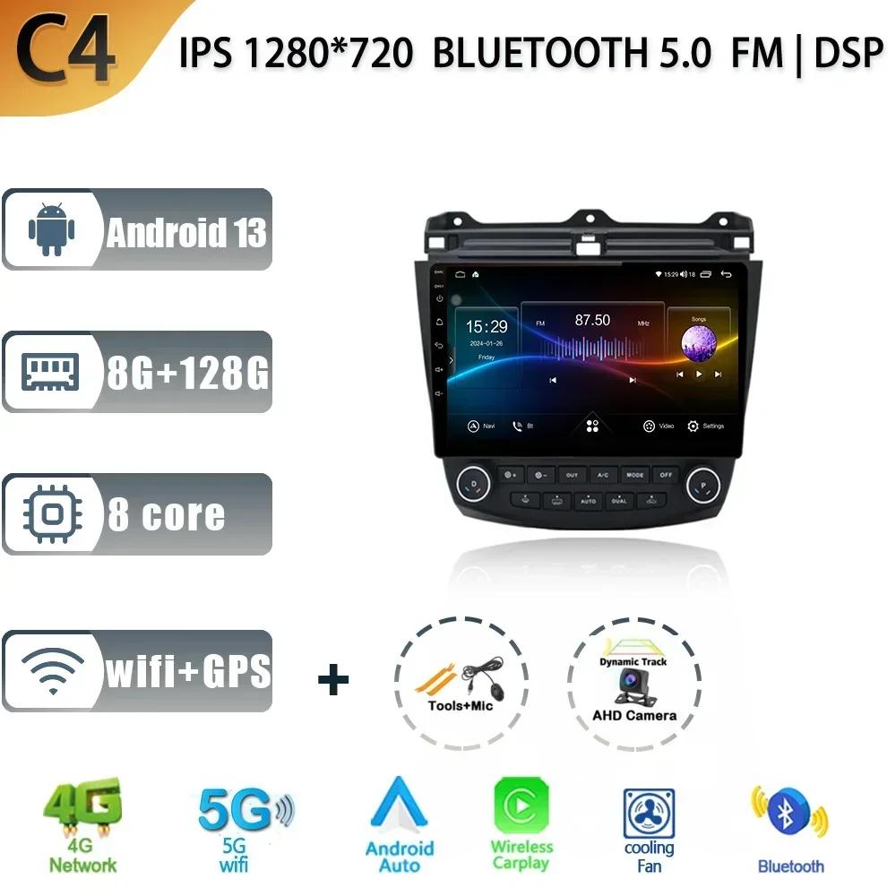 Android 13 Car Radio For Honda Accord 7 2003-2008 Multimedia Wireless Carplay Navigation GPS Stereo Head Unit Touch Screen