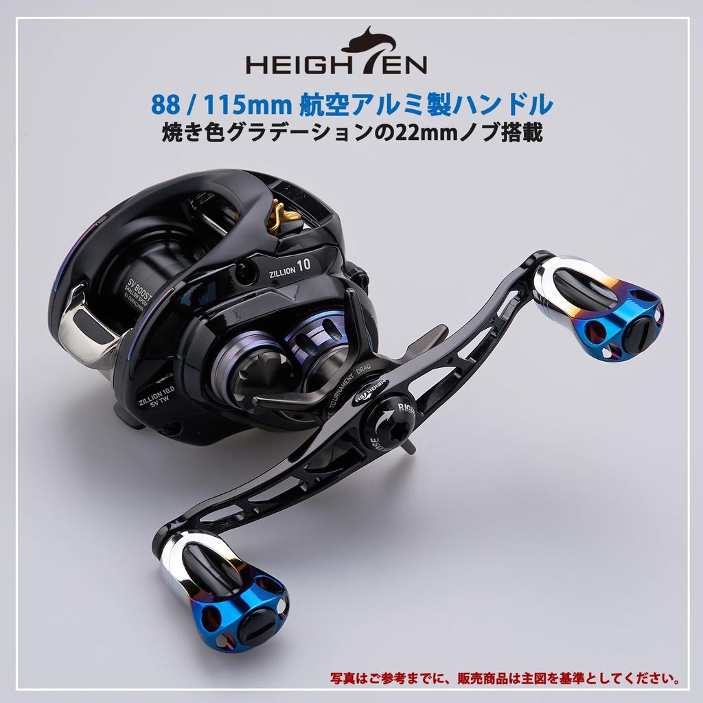 HEIGHTEN Aurora Series Reel Handle with 22mm Compatible with and Abu Baitcasting Reels 88/90/115mm Knob, Shimano, Daiwa, (115mm - Black) (683)