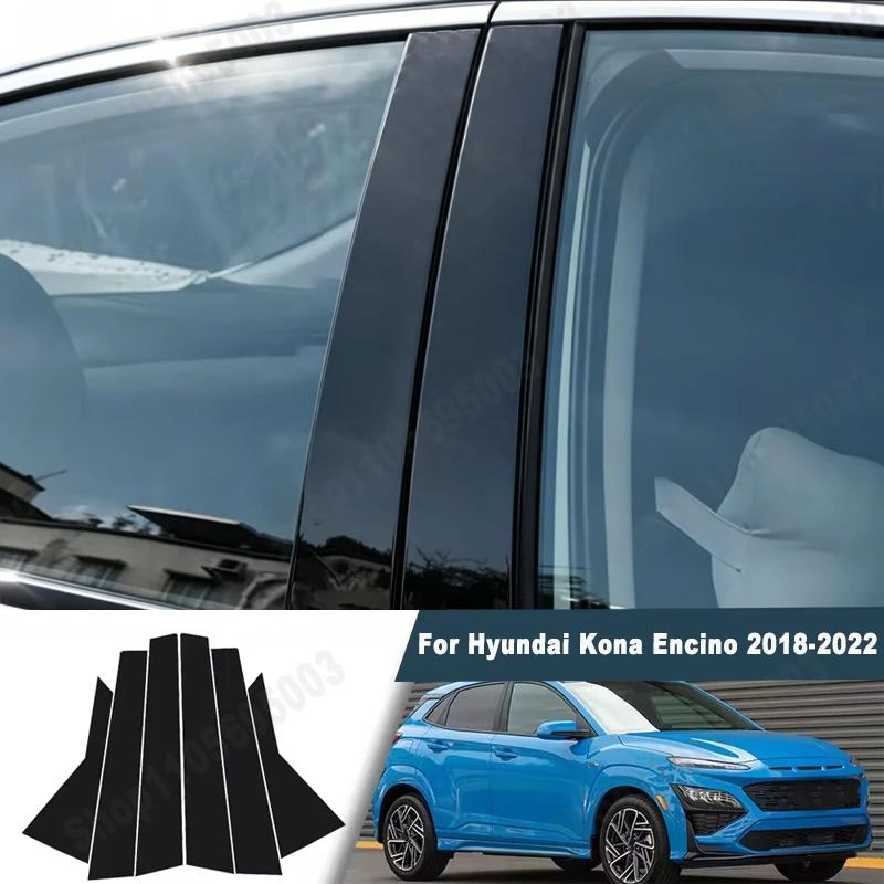 Glossy Black Window Door Deal B C Pillar Post Cover Sticker For Hyundai Kona Encino 2018-2022 2019 2020 2021 Interior Mirrors 6
