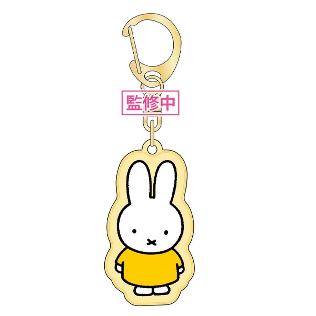 Miffy Puffy Keychain Yellow K-Company MF-PU-YL H6.7×W3.6×D1cm